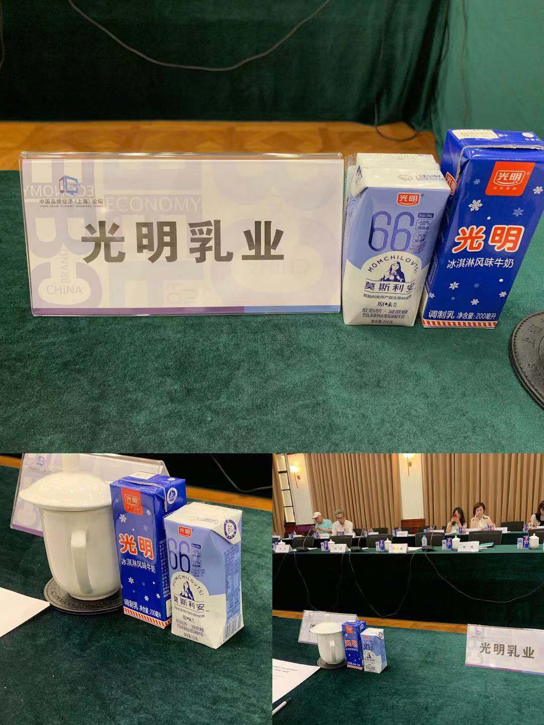品牌创新，传承匠心——BG大游乳业荣获创意设计大奖2.jpg